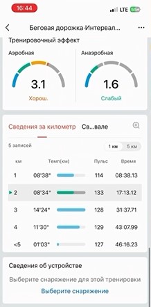 Amazfit-Active-3-Premium-obzor-106.jpg