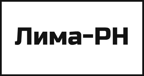 Лима-РН