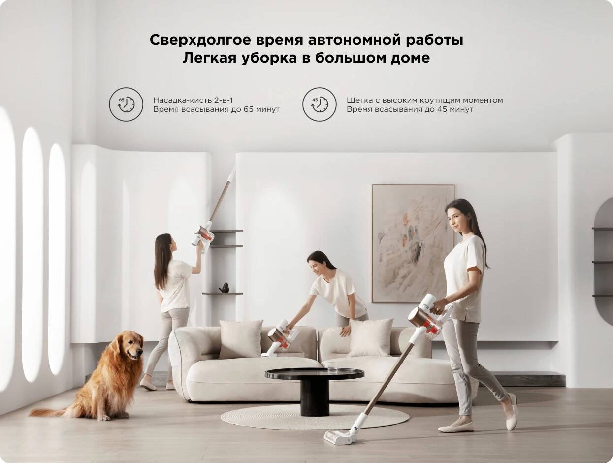 Пылесос Xiaomi Handheld Vacuum Cleaner G10 Plus