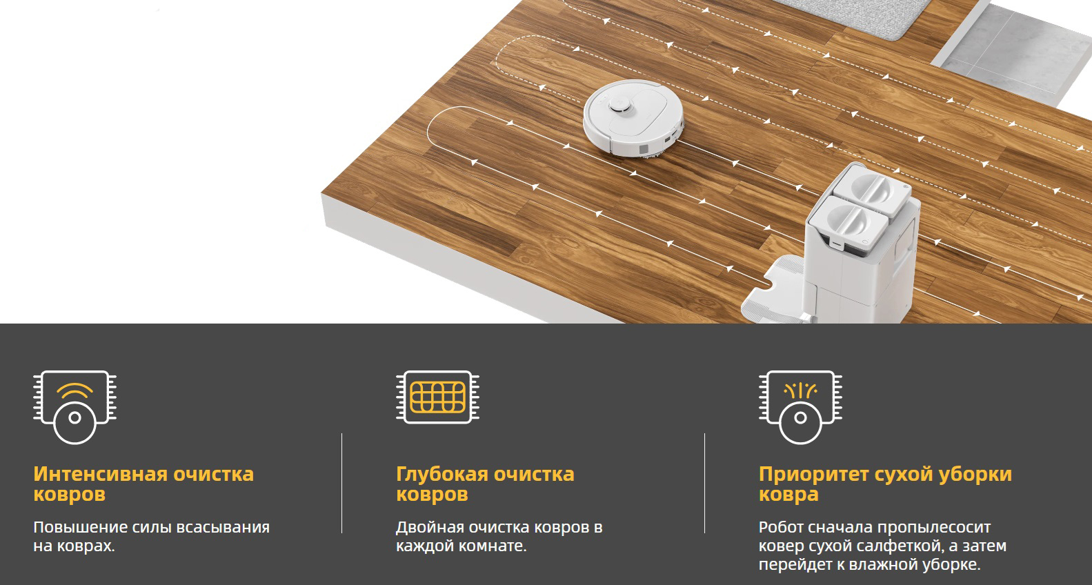 Робот-пылесос Roborock Qrevo S