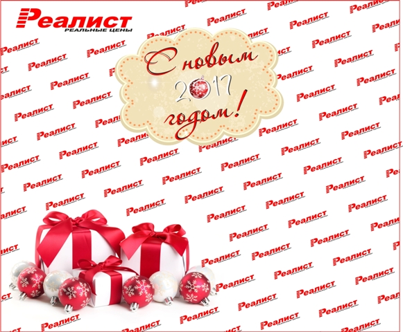пресс_стена_на_корпоративный_вечер_Алматы_на_новый_год.jpg