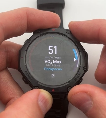 Garmin-Fenix-8-VS-Amazfit-T-Rex-3-Pro-Obzor-134.jpg
