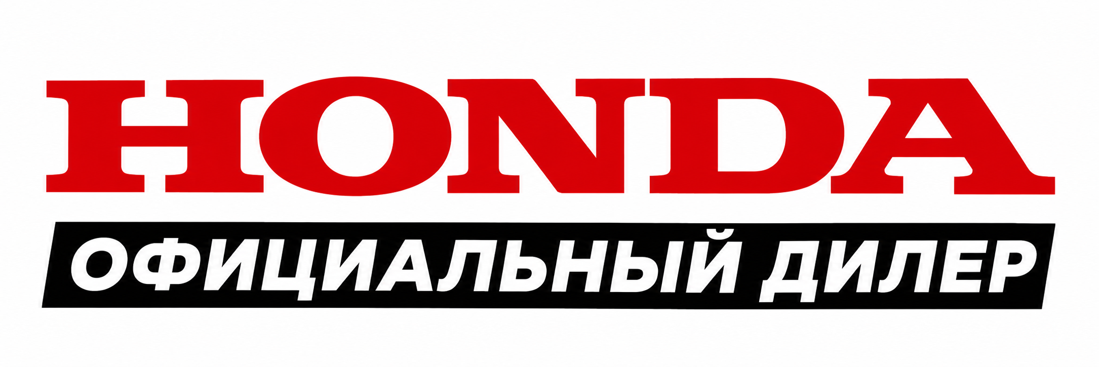 Хонда-дом