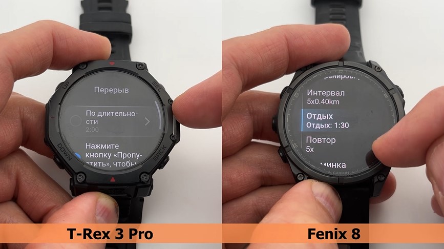 Garmin-Fenix-8-VS-Amazfit-T-Rex-3-Pro-Obzor-125 Garmin-Fenix-8-VS-Amazfit-T-Rex-3-Pro-Obzor-125.jpg