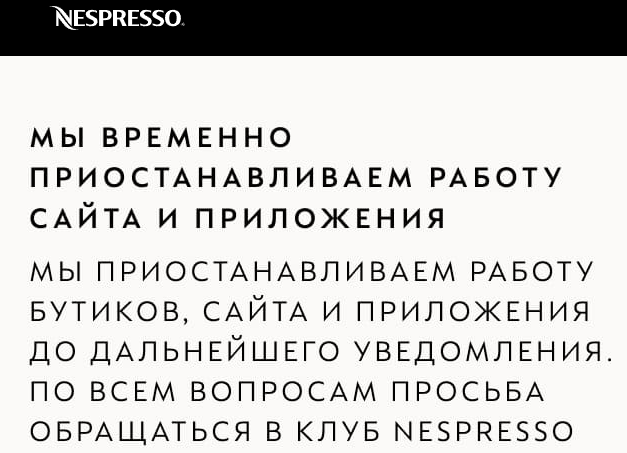 Капсулы для кофемашины Nespresso