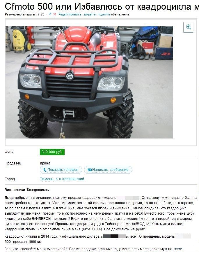 Tx52_prikol__27_.jpg