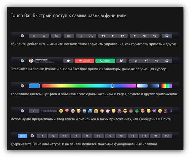 Купить MacBook Pro 13 Mid 2017