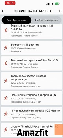 Garmin-Fenix-8-VS-Amazfit-T-Rex-3-Pro-Obzor-144.jpg