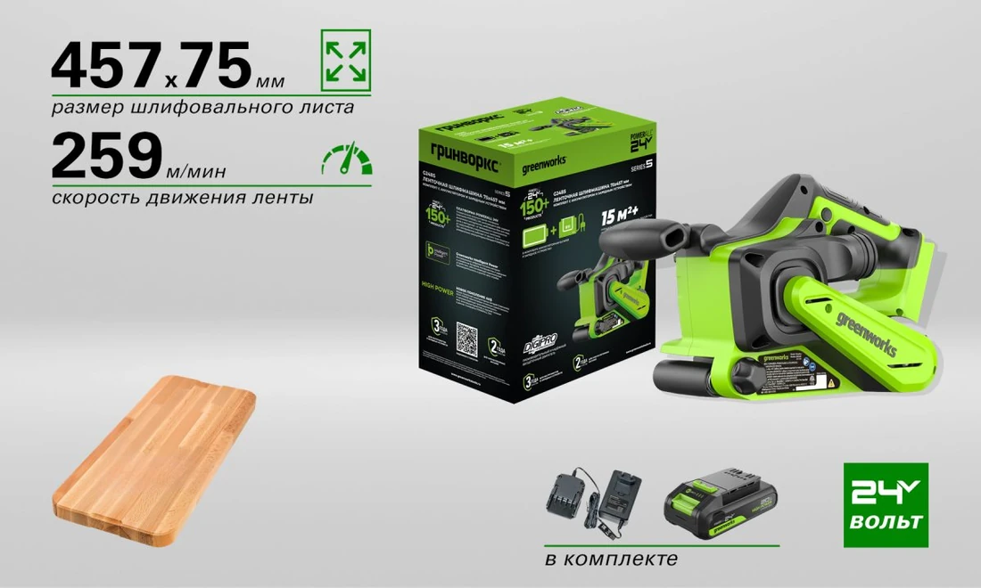 Greenworks 3100607CUA: Что это и как работает