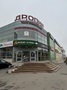 Увеличить Увеличить