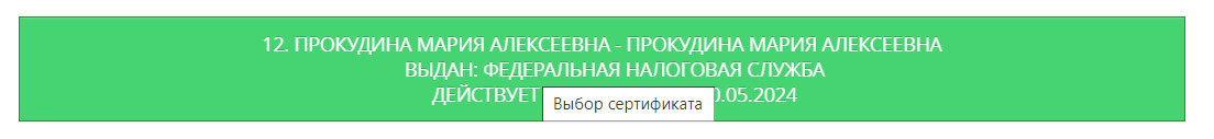 Скриншот_48 Скриншот_48.png