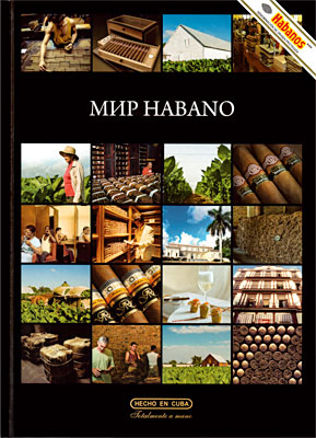 Мир-Habanos-s.jpg