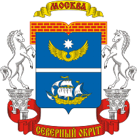 Ремонт банковского оборудования в САО