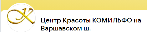 Центр красоты 