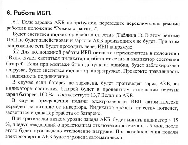 IBP5-2.jpg IBP5-2.jpg