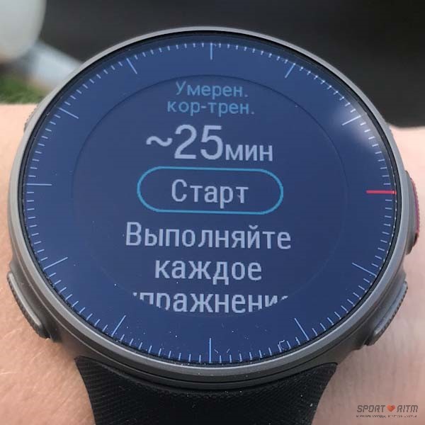 Ftspark в Polar Vantage V (поддерживающие)
