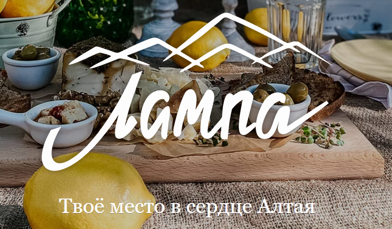 кафе 