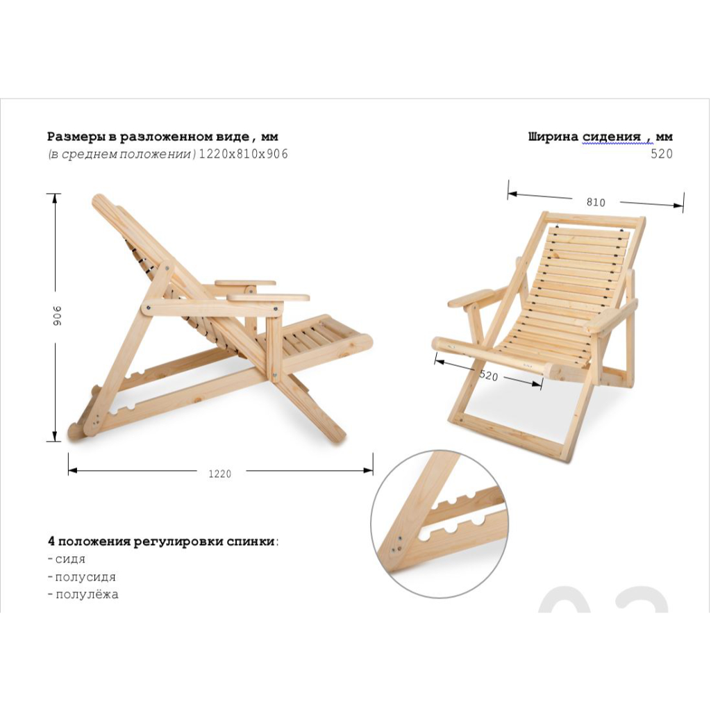 Размеры 1 Размеры 1.jpg