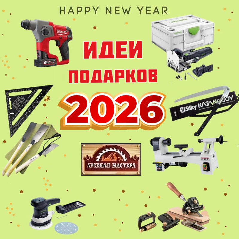 новый год Подарки!