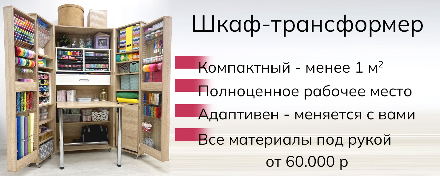 01.шкафы.jpg