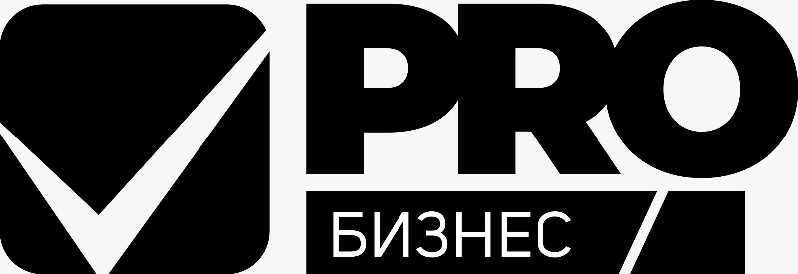 ПроБизнес с Региной Нугмановой