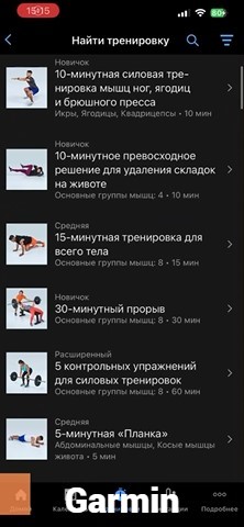 Garmin-Fenix-8-VS-Amazfit-T-Rex-3-Pro-Obzor-145 Garmin-Fenix-8-VS-Amazfit-T-Rex-3-Pro-Obzor-145.jpg