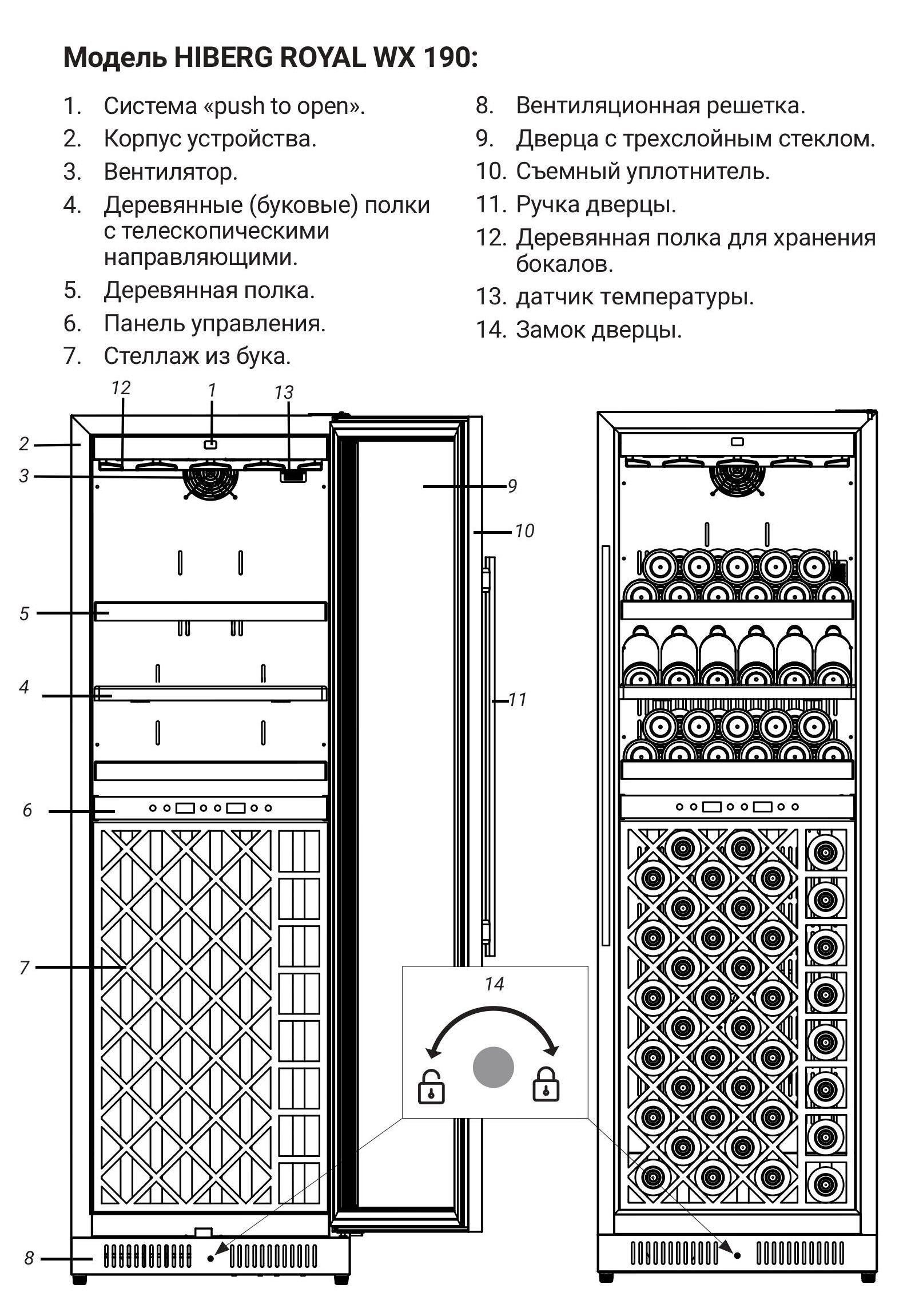 Хайберг винники-страницы-изображения-2 Хайберг винники-страницы-изображения-2.jpg