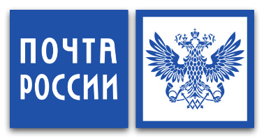 Почта России