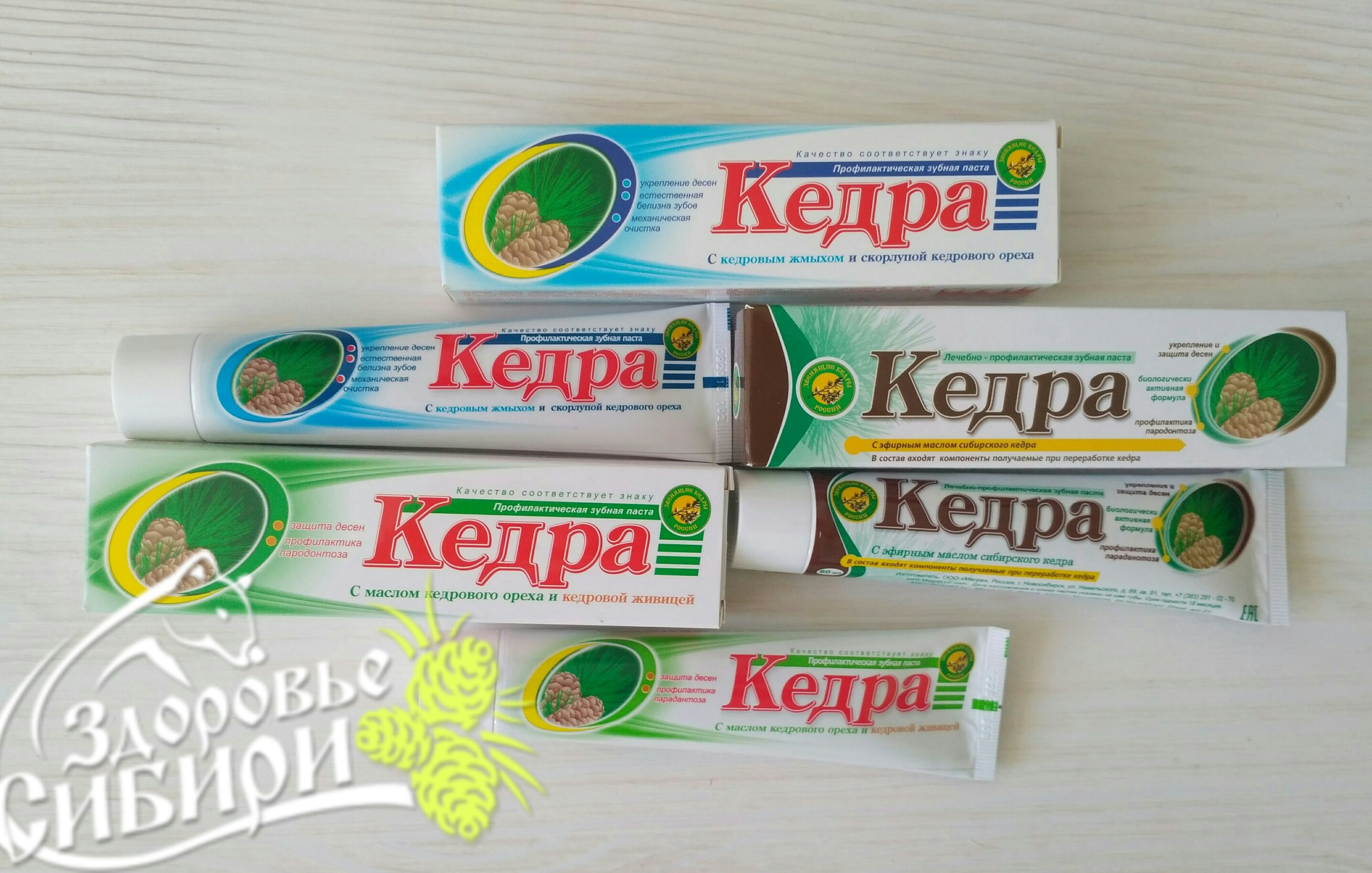 Натуральные зубные пасты