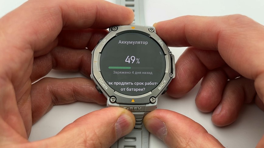 Amazfit-T-Rex-3-Obzor-215 Amazfit-T-Rex-3-Obzor-215.jpg