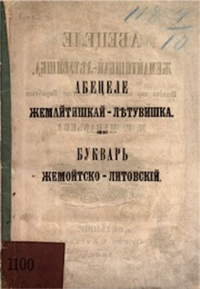 Микуцкий С.П. (https://creativecommons.org/publicdomain/mark/1.0/)