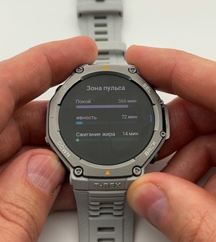 Amazfit-T-Rex-3-Obzor-49.jpg