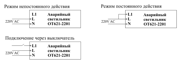 Схемы подключения световой указатель пожарный кран, пожарный гидрант Moncato OT621-2201 IP65