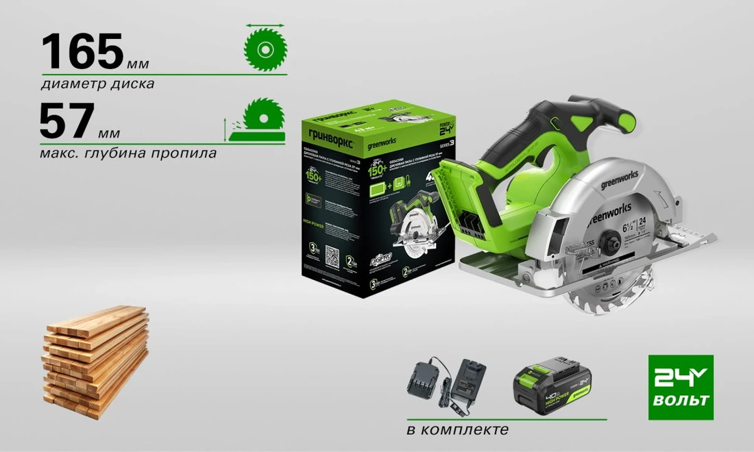 Greenworks 1501607CUB: Аккумулятор и совместимость