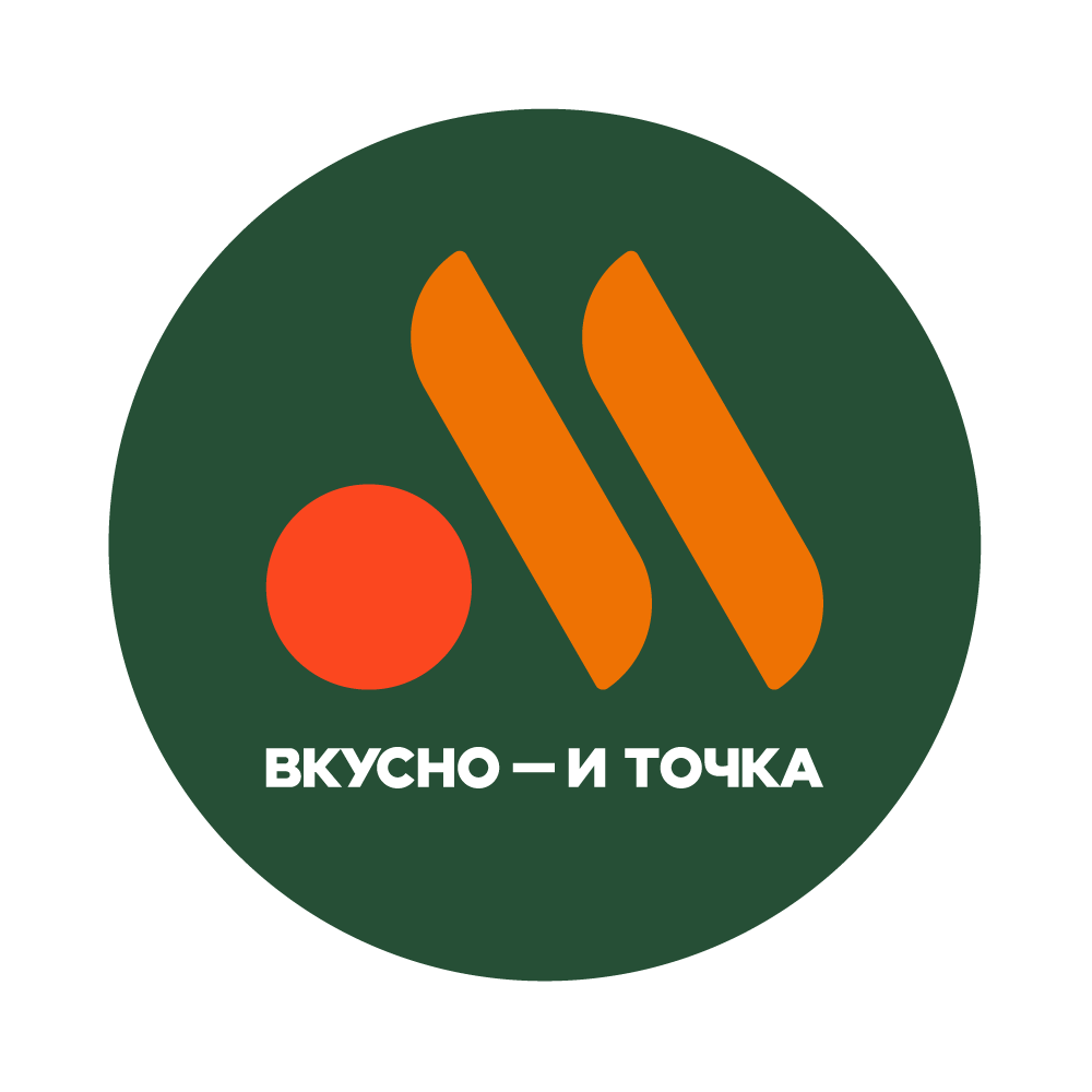 Ресторан "Вкусно и точка"