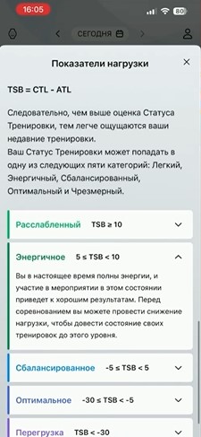 Garmin-Fenix-8-VS-Amazfit-T-Rex-3-Pro-Obzor-137 Garmin-Fenix-8-VS-Amazfit-T-Rex-3-Pro-Obzor-137.jpg