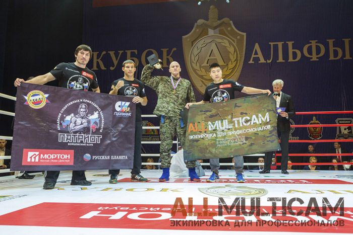 Кубок "Альфы"