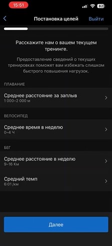 Garmin-Fenix-8-VS-Amazfit-T-Rex-3-Pro-Obzor-128 Garmin-Fenix-8-VS-Amazfit-T-Rex-3-Pro-Obzor-128.jpg