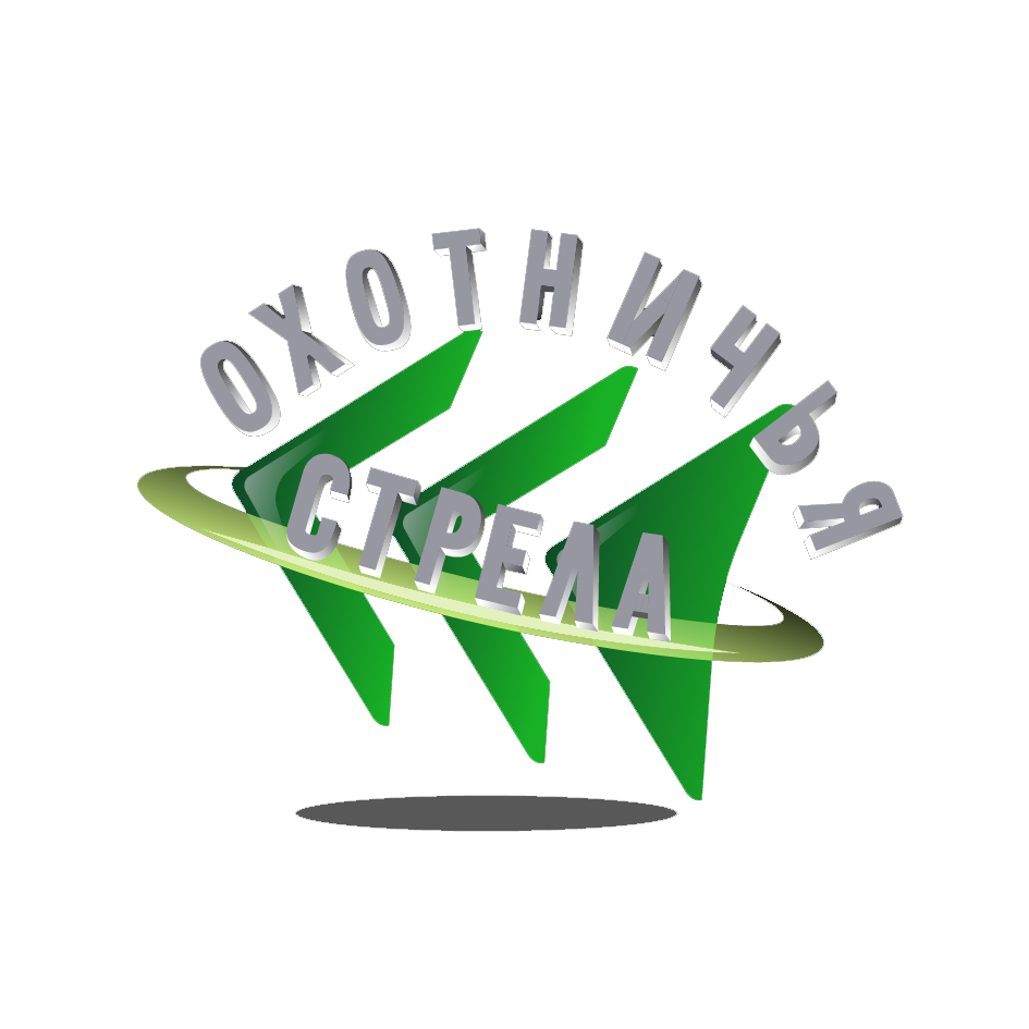 Стрела - магазин по продаже спецодежды