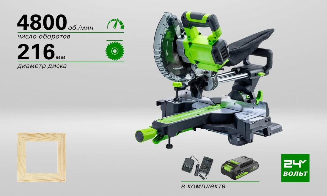 Greenworks 1501707UA: Что это и как работает