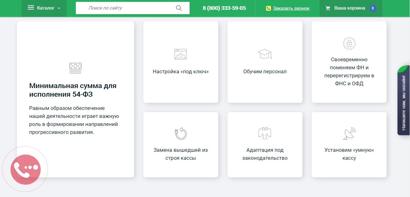 Преимущества аренды кассы в сервисе