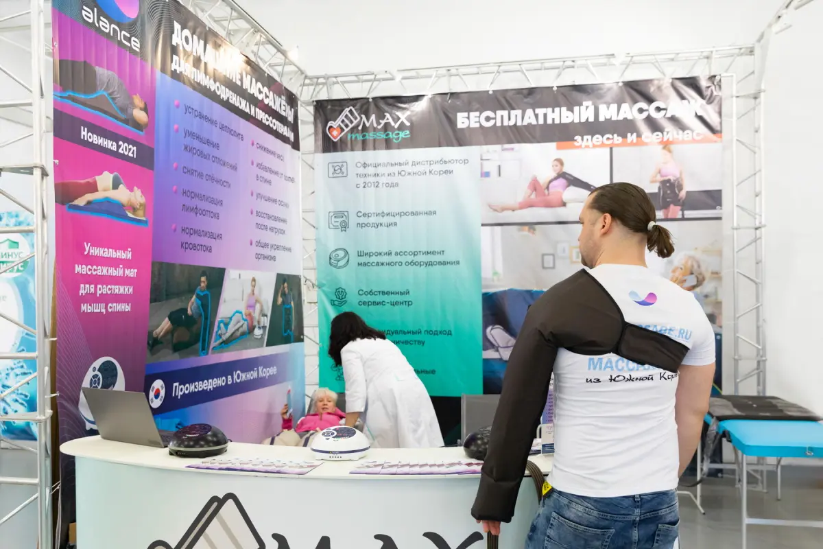 Массажные процедуры на выставке Аппаратный массаж на выставке