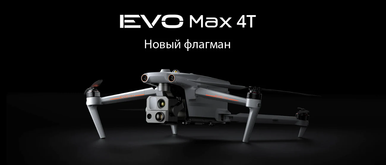 autel-max-4t-img-1300px-01.webp