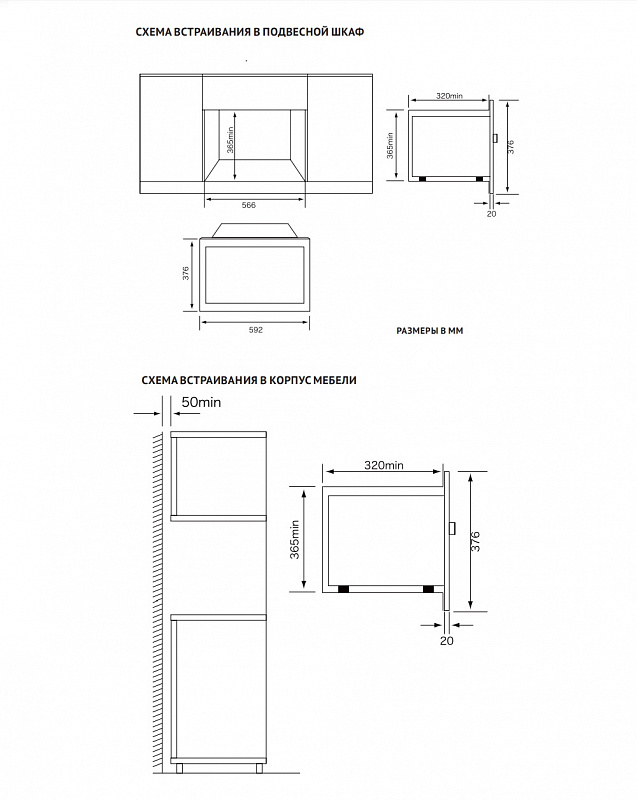KMI 720 RB_схема KMI 720 RB_схема.jpeg