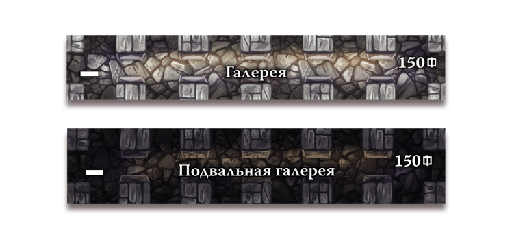 галереи.png