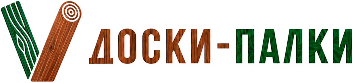Доски-Палки