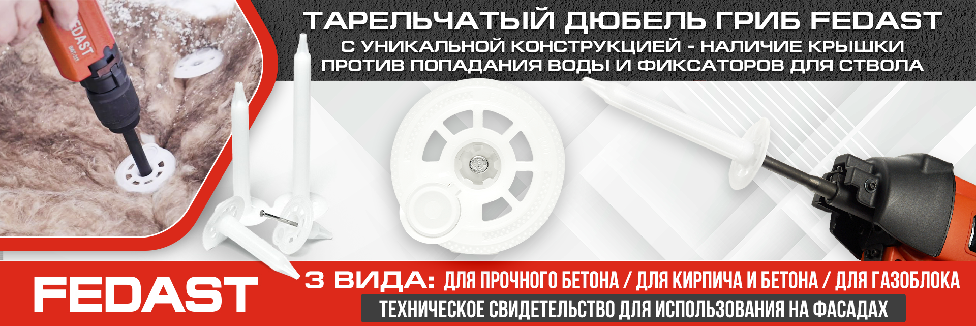 Слайдер Блок 23