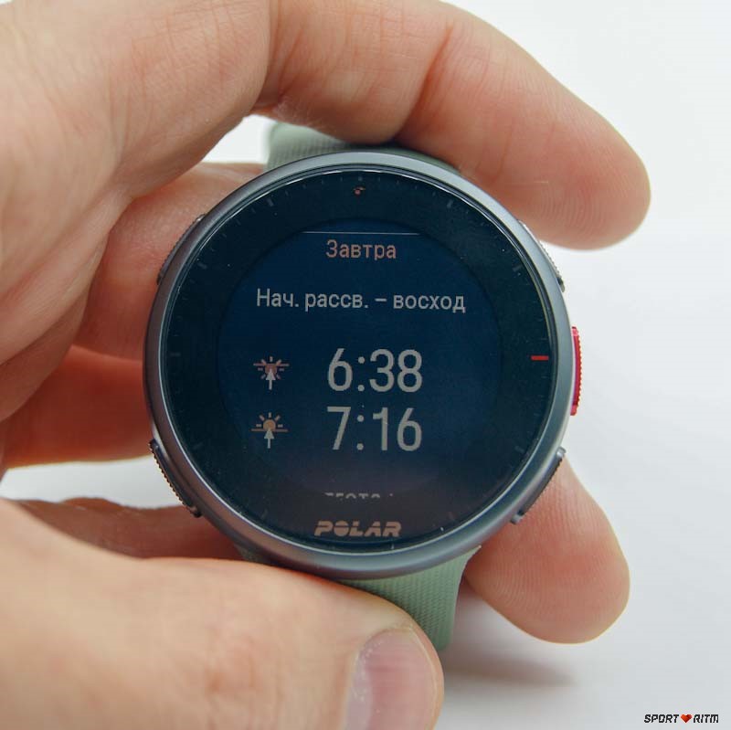 Polar Vantage V2 - длина светового дня