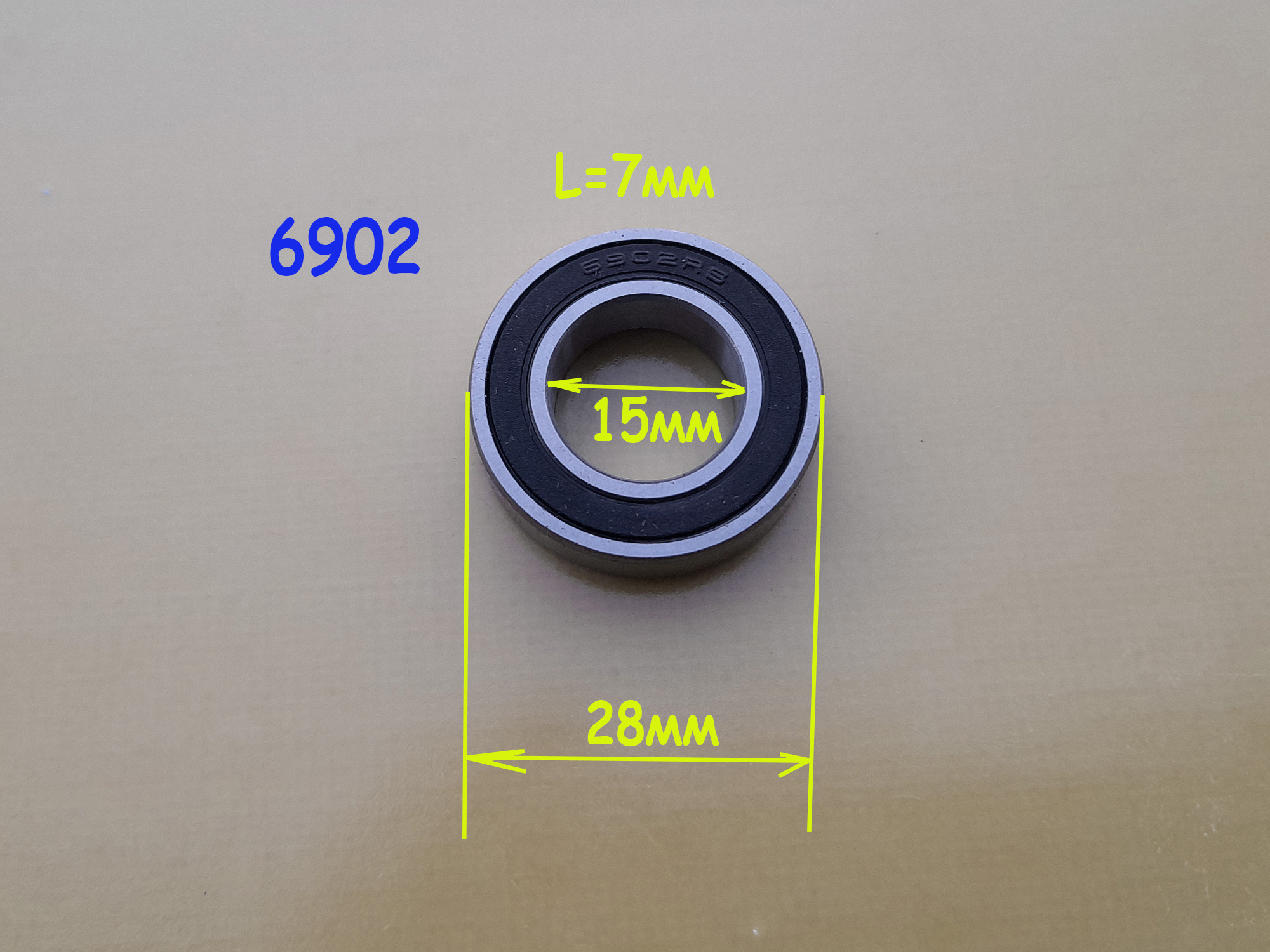 подшипник-6902 подшипник-6902.jpeg