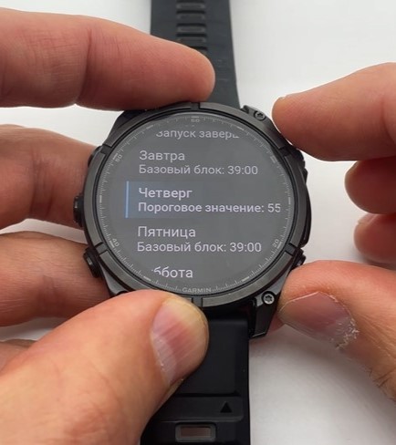 Garmin-Fenix-8-VS-Amazfit-T-Rex-3-Pro-Obzor-129.jpg